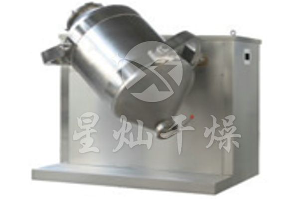 SYH多向运动混合机
